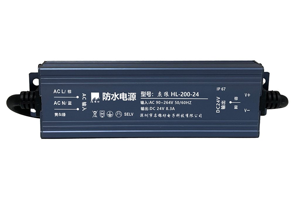 灰狼 24V 200W 防水電源