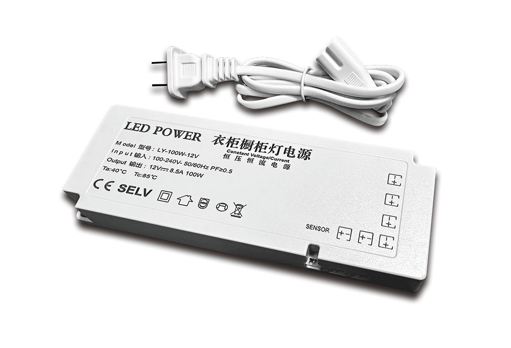 衣柜櫥柜燈電源