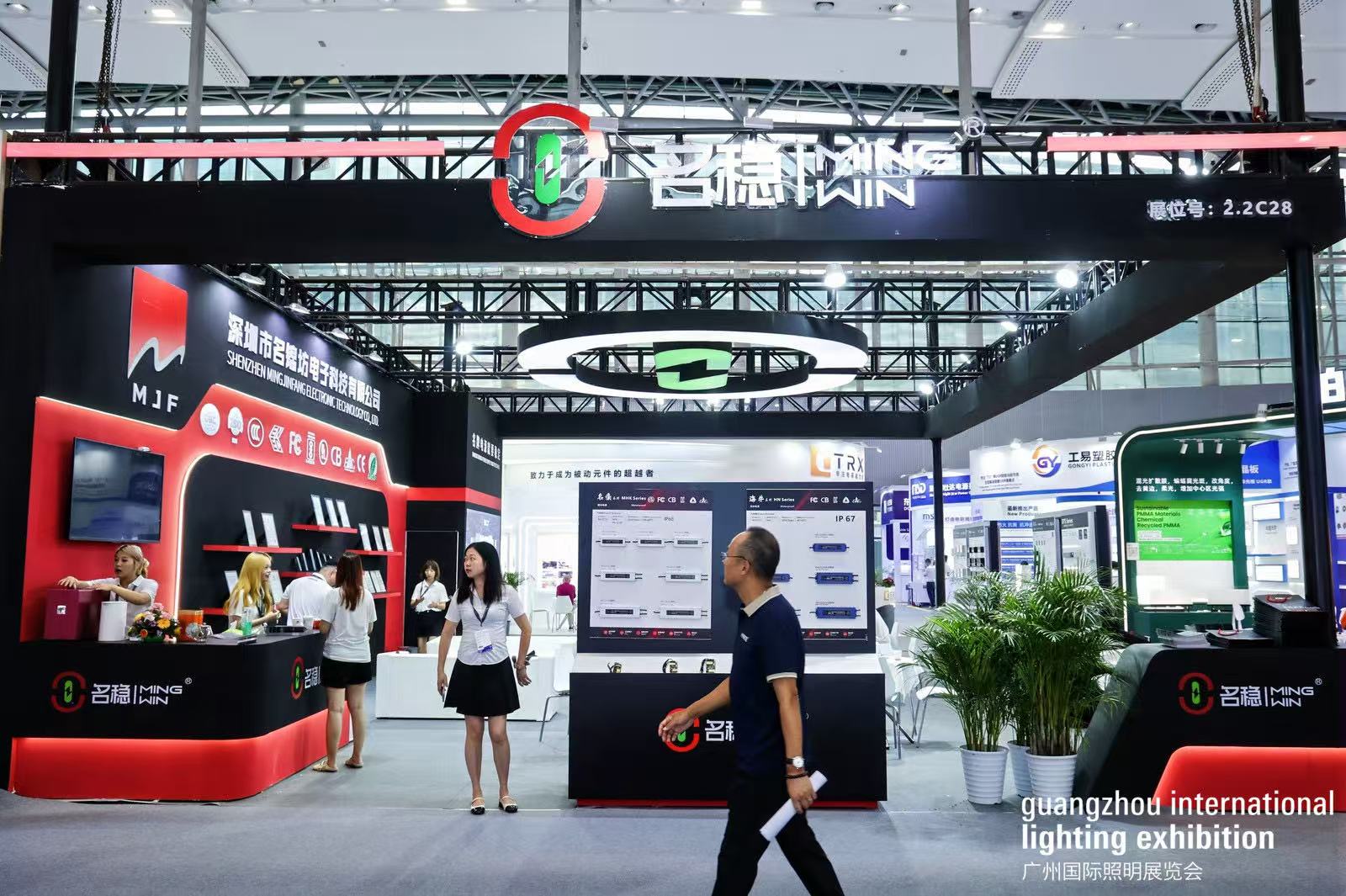 名錦坊電子閃耀第29屆廣州國際照明展覽會，攜名牌電源點(diǎn)亮未來光路